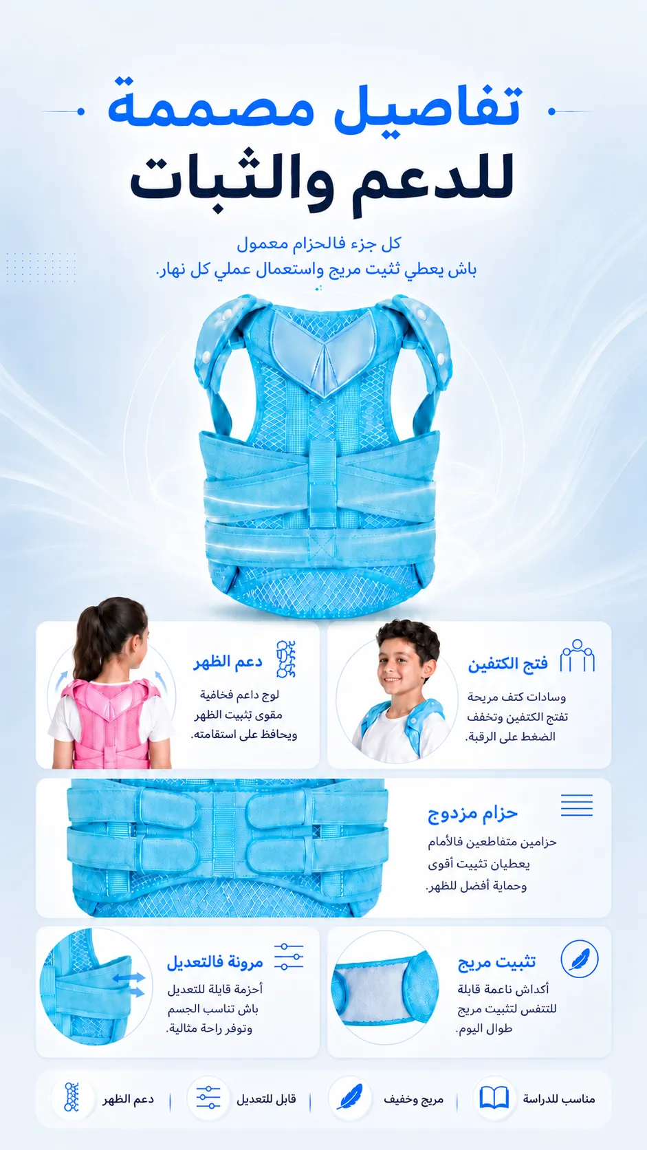 da3ama tifl 3