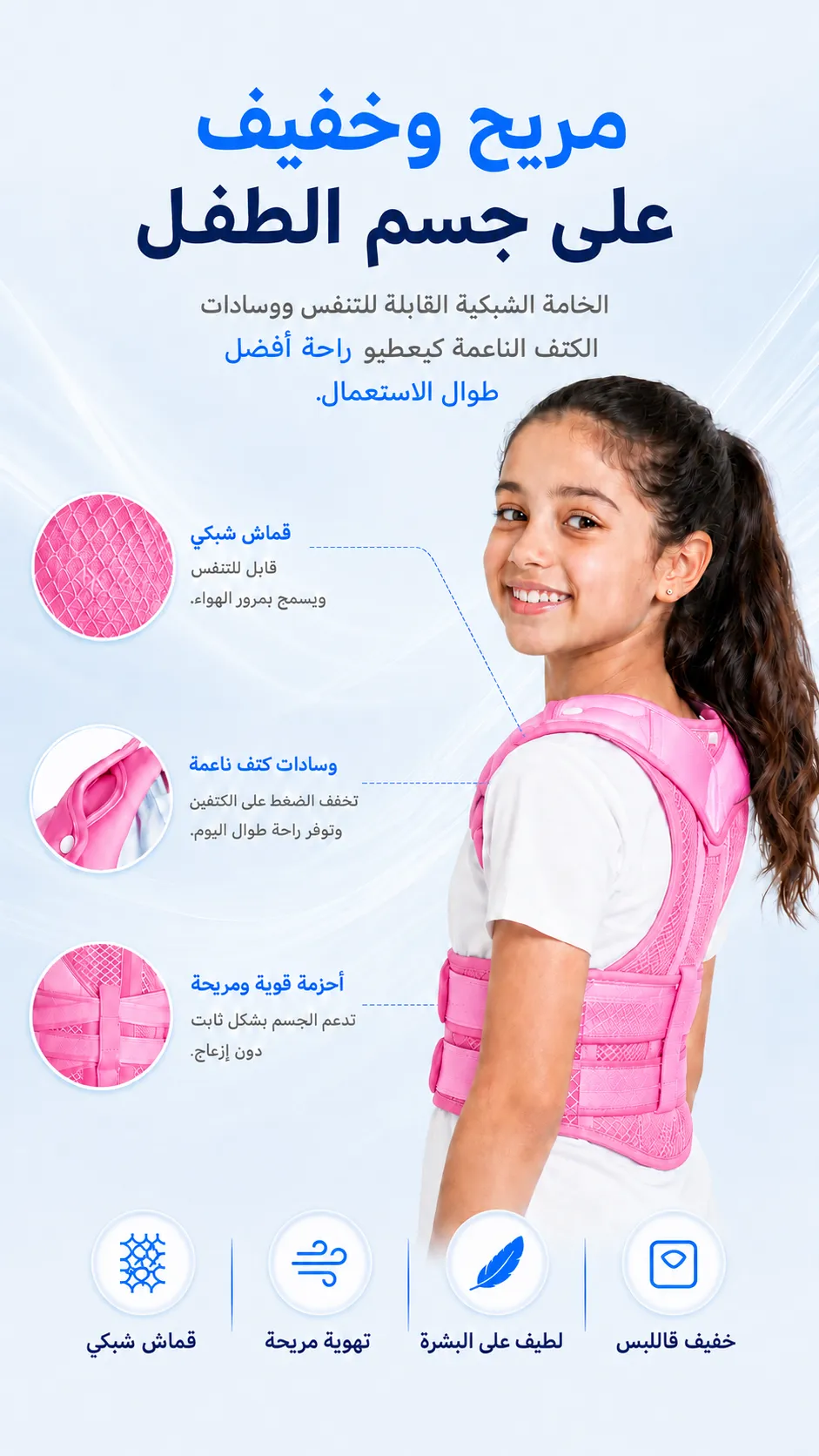 da3ama tifl 4