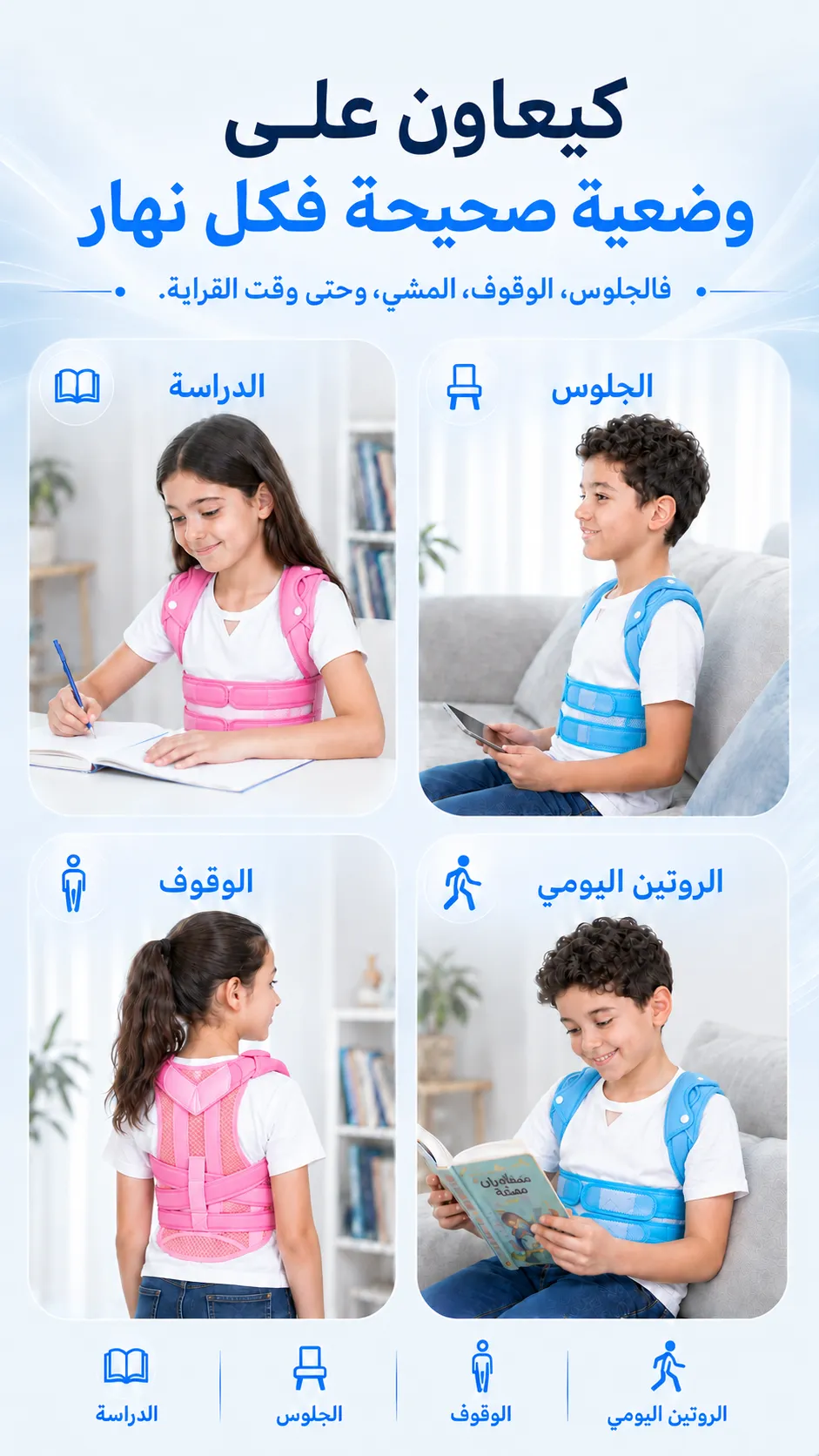 da3ama tifl 1